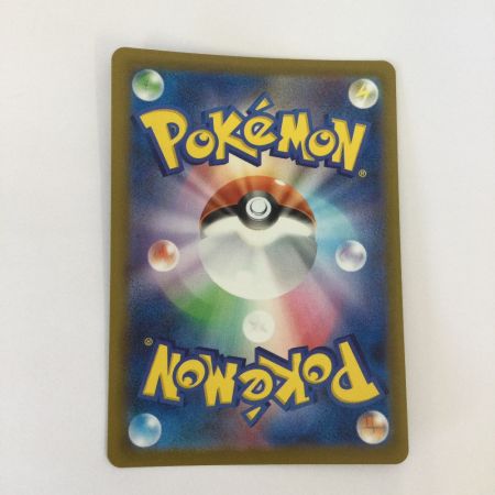   トレカ ポケモンカード メガディアンシーex 238/193/M2a SAR