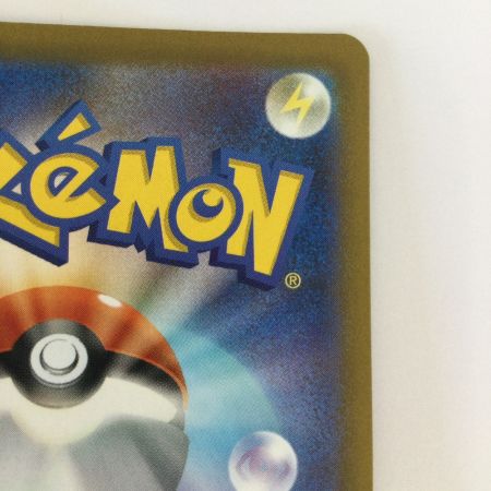   トレカ ポケモンカード メガディアンシーex 238/193/M2a SAR