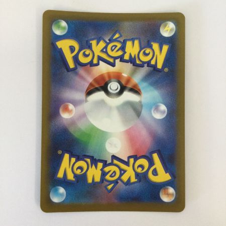   トレカ ポケモンカード ダイゴのメタグロスex 245/193/M2a SAR