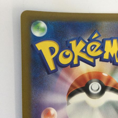   トレカ ポケモンカード ダイゴのメタグロスex 245/193/M2a SAR