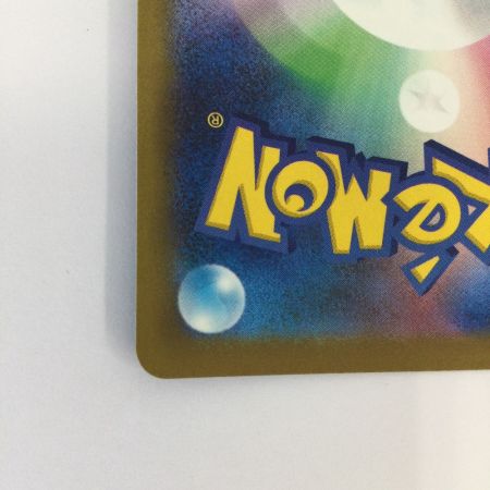   トレカ ポケモンカード ダイゴのメタグロスex 245/193/M2a SAR