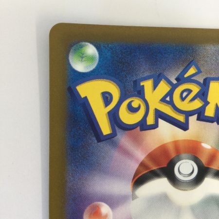   トレカ ポケモンカード メガリザードンXex 223/193/M2a MA