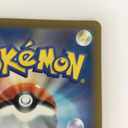   トレカ ポケモンカード メガリザードンXex 223/193/M2a MA