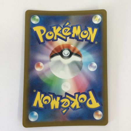   トレカ ポケモンカード メガゲンガーex 230/193/M2a MA