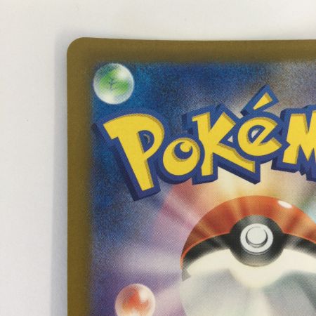   トレカ ポケモンカード メガゲンガーex 230/193/M2a MA