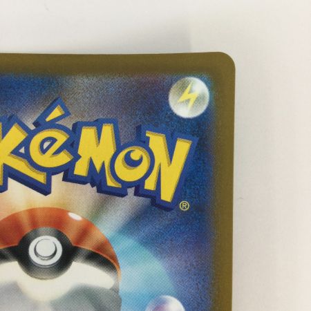   トレカ ポケモンカード メガゲンガーex 230/193/M2a MA