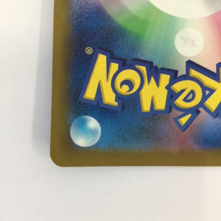   トレカ ポケモンカード メガゲンガーex 230/193/M2a MA