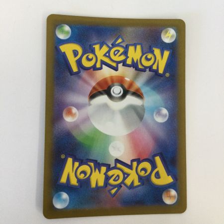   トレカ ポケモンカード ブルンゲルex 170/086/SV11W/B SAR