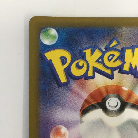   トレカ ポケモンカード ブルンゲルex 170/086/SV11W/B SAR