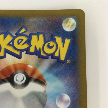   トレカ ポケモンカード ブルンゲルex 170/086/SV11W/B SAR