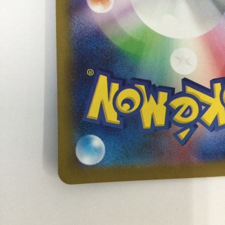   トレカ ポケモンカード ブルンゲルex 170/086/SV11W/B SAR