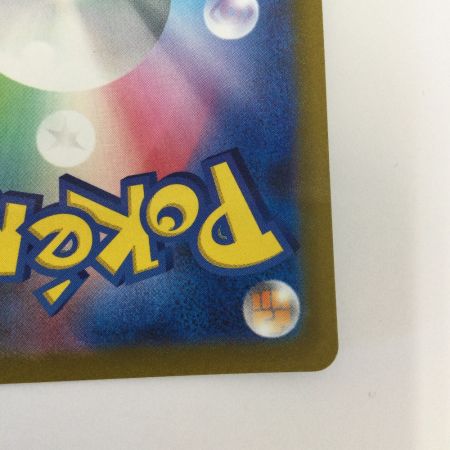   トレカ ポケモンカード ゼラオラVSTAR 220/172/S12a/B SAR