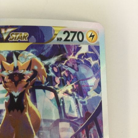   トレカ ポケモンカード ゼラオラVSTAR 220/172/S12a/B SAR
