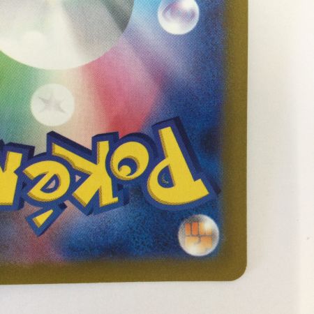   トレカ ポケモンカード ナエトル 206/172/S12a/B AR