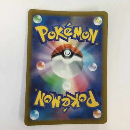   トレカ ポケモンカード ナエトル 206/172/S12a/B AR