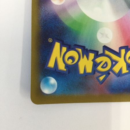   トレカ ポケモンカード ナエトル 206/172/S12a/B AR