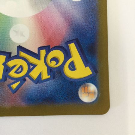   トレカ ポケモンカード メガフシギバナex 087/063/M1L/B SAR