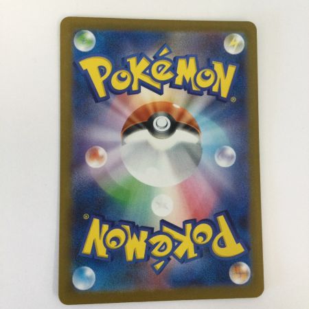   トレカ ポケモンカード メガフシギバナex 087/063/M1L/B SAR