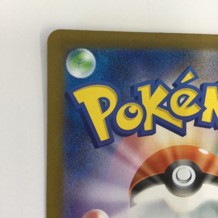   トレカ ポケモンカード メガフシギバナex 087/063/M1L/B SAR