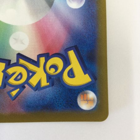   トレカ ポケモンカード 基本悪エネルギー 101/069/S6a/B UR