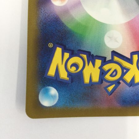   トレカ ポケモンカード 基本悪エネルギー 101/069/S6a/B UR