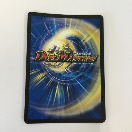   トレカ デュエルマスターズ 天革の騎令嬢 ミラクルステラ 25EX1SR6/89