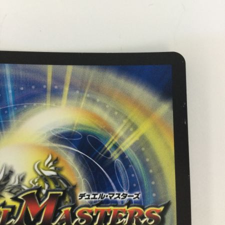   トレカ デュエルマスターズ 天革の騎令嬢 ミラクルステラ 25EX1SR6/89