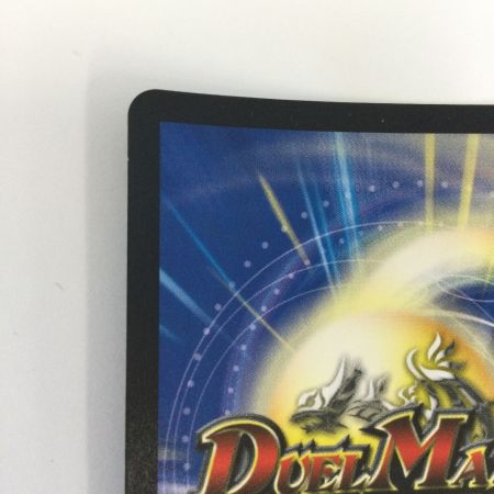   トレカ デュエルマスターズ 熱き侵略 レッドゾーンZ DMD27C14/20