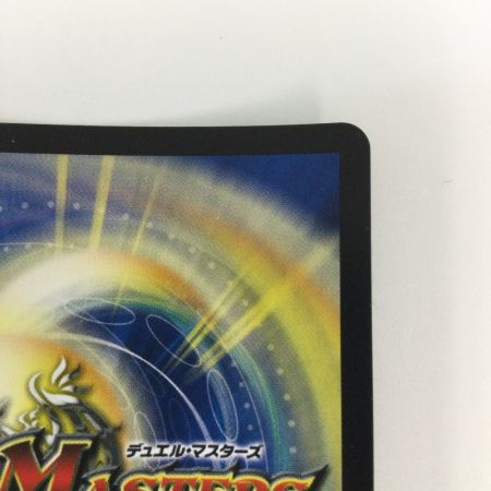   トレカ デュエルマスターズ 熱き侵略 レッドゾーンZ DMD27C14/20