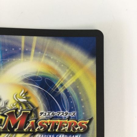   トレカ デュエルマスターズ 修羅の死神フミシュナ/「この先は修羅の道ぞ」 VRP80/Y24