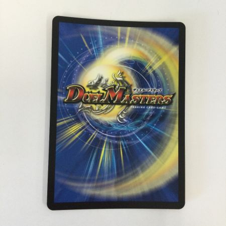   トレカ デュエルマスターズ ボルシャック・ドリーム・ドラゴン DM24EX2TG9/TG9