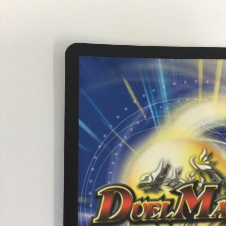   トレカ デュエルマスターズ ボルシャック・ドリーム・ドラゴン DM24EX2TG9/TG9