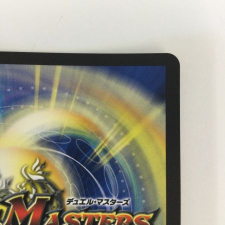   トレカ デュエルマスターズ ボルシャック・ドリーム・ドラゴン DM24EX2TG9/TG9