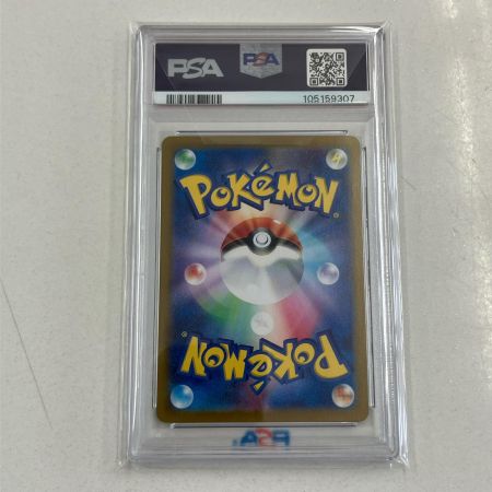  トレカ ポケモンカード キハダ 099/073/SV1A/B PSA10