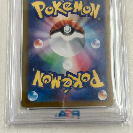   トレカ ポケモンカード キハダ 099/073/SV1A/B PSA10