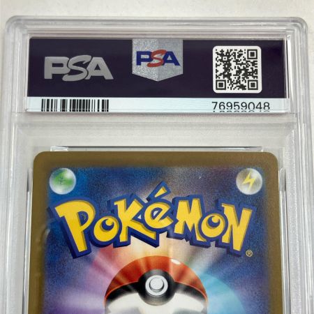   トレカ ポケモンカード ピカチュウ 001/SV/P PSA10