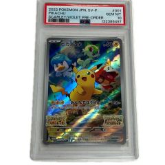   トレカ ポケモンカード ピカチュウ 001/SV/P PSA10 Bランク