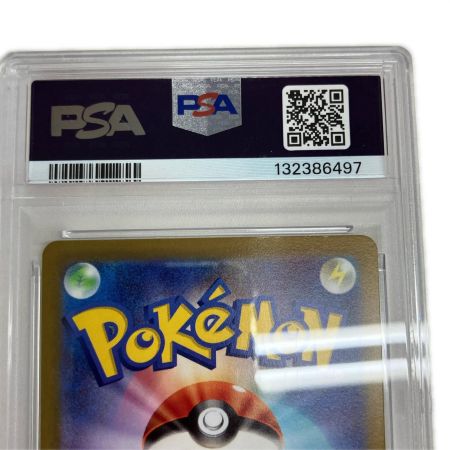   トレカ ポケモンカード ピカチュウ 001/SV/P PSA10
