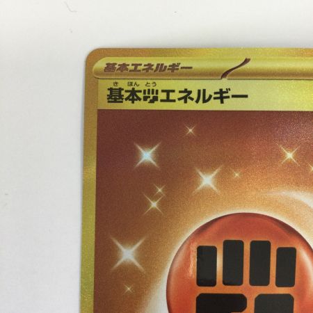   トレカ ポケモンカード 基本闘エネルギー 108/078/SV1S/B UR