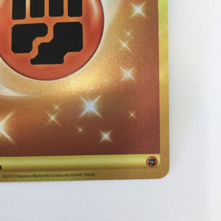   トレカ ポケモンカード 基本闘エネルギー 108/078/SV1S/B UR