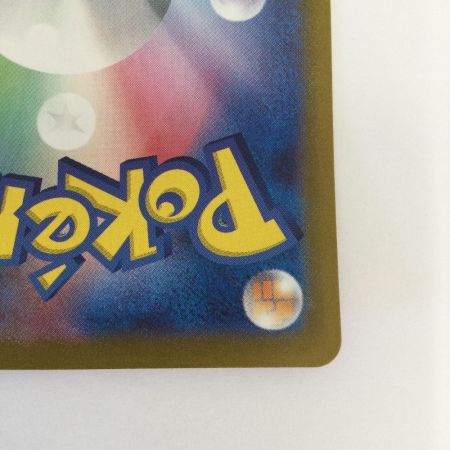   トレカ ポケモンカード プレシャスキャリー 015/022/SVLN/B