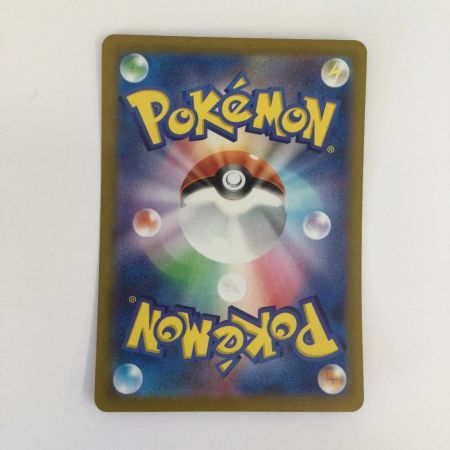   トレカ ポケモンカード プレシャスキャリー 015/022/SVLN/B