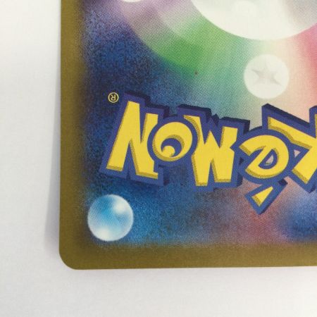   トレカ ポケモンカード プレシャスキャリー 015/022/SVLN/B