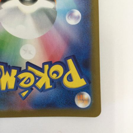   トレカ ポケモンカード アセロラのいたずら 090/063/M1S/B SAR