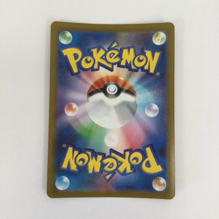   トレカ ポケモンカード アセロラのいたずら 090/063/M1S/B SAR