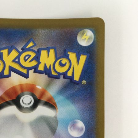   トレカ ポケモンカード アセロラのいたずら 090/063/M1S/B SAR