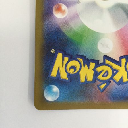   トレカ ポケモンカード アセロラのいたずら 090/063/M1S/B SAR