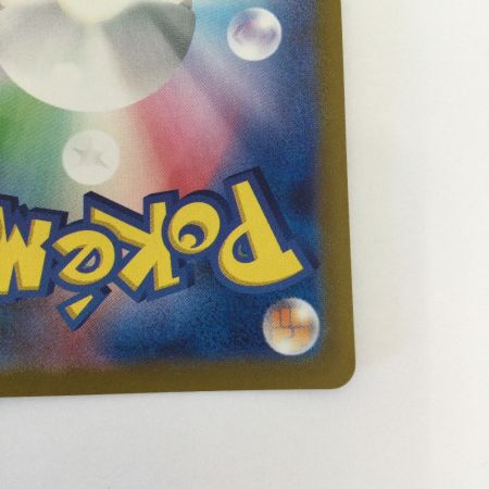   トレカ ポケモンカード カシオペア 091/064/SV6A/B SAR