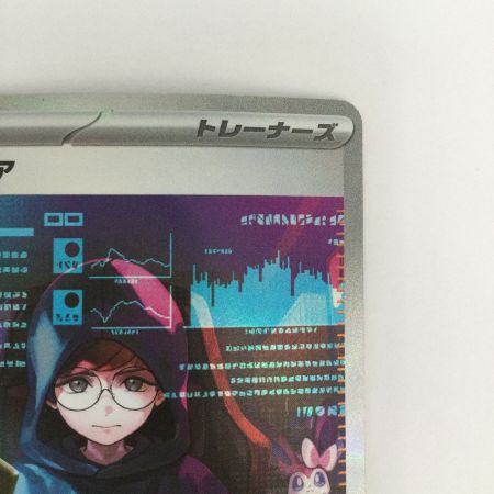   トレカ ポケモンカード カシオペア 091/064/SV6A/B SAR