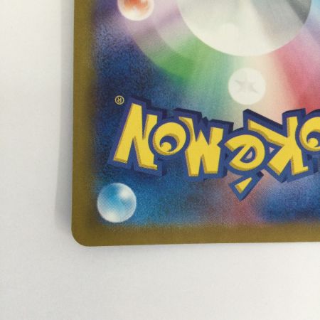   トレカ ポケモンカード カシオペア 091/064/SV6A/B SAR